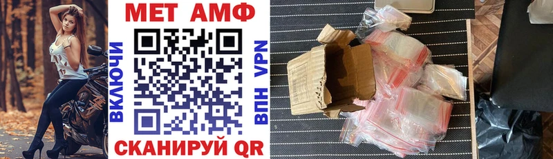 Купить закладки  Богучар  Amphetamine 97% 