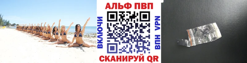 Купить где Богучар A-PVP кристаллы