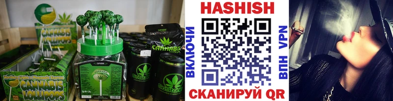 Еда ТГК конопля  Купить  Богучар 