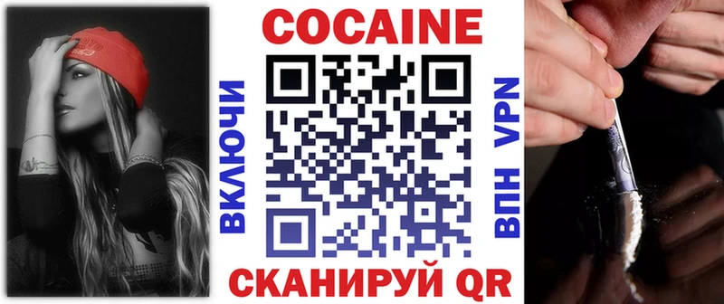 Кокаин Перу Купить Богучар