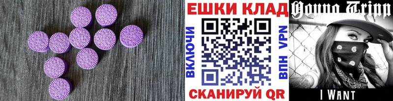 Купить закладки  Богучар  Экстази 99% 