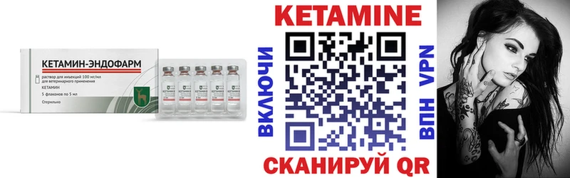 Купить закладки  Богучар  Кетамин VHQ 