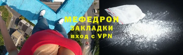 гашик Волосово