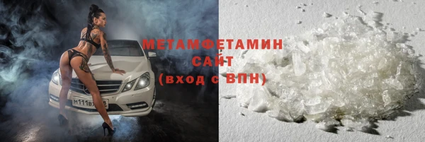 Альфа ПВП Володарск