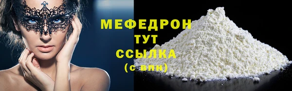 Альфа ПВП Володарск