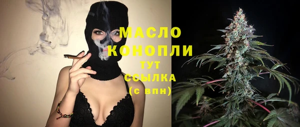 гашик Волосово