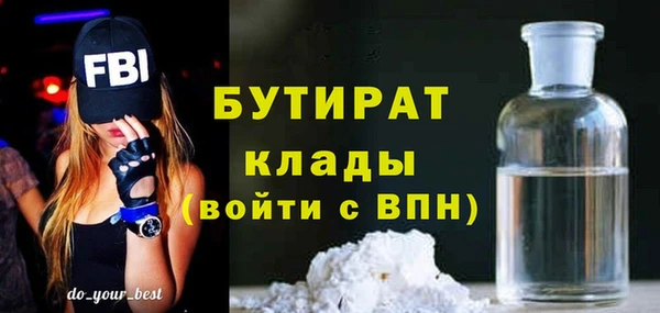 PSILOCYBIN Волоколамск