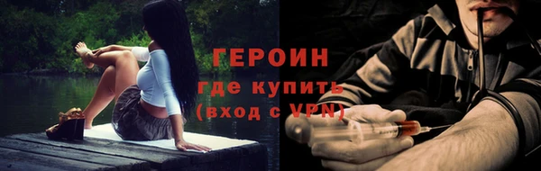 гашик Волосово