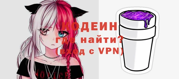 Альфа ПВП Володарск