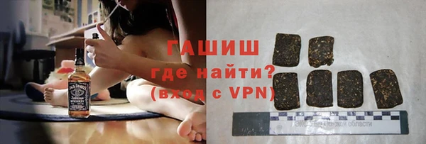 гашик Волосово