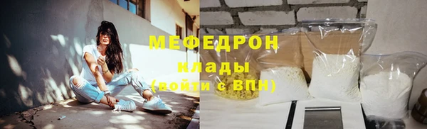 гашик Волосово