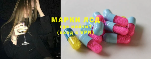 PSILOCYBIN Волоколамск