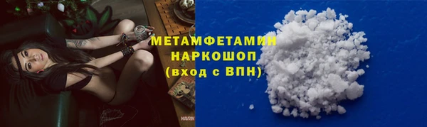 Альфа ПВП Володарск