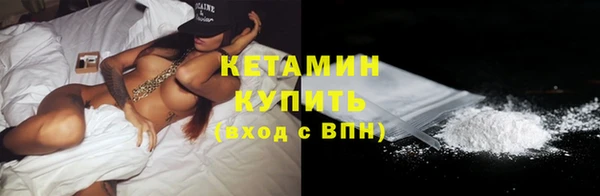 гашик Волосово