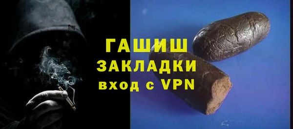 Альфа ПВП Володарск