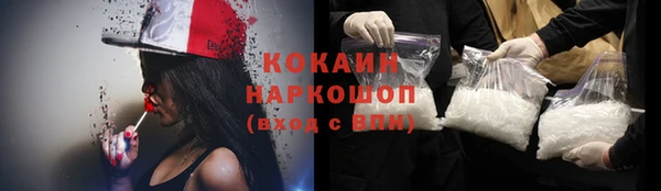 гашик Волосово
