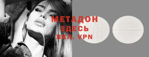 PSILOCYBIN Волоколамск