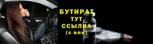 гашик Волосово