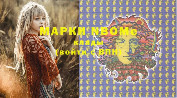PSILOCYBIN Волоколамск