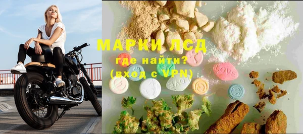 Альфа ПВП Володарск
