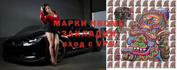 гашик Волосово