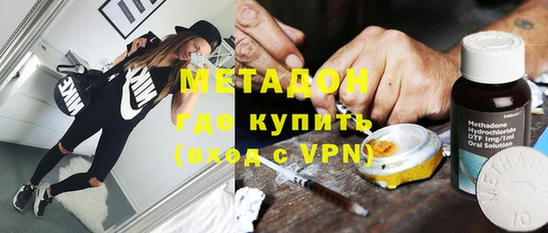 Альфа ПВП Володарск