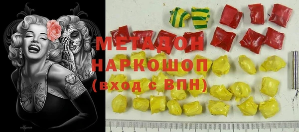 гашик Волосово