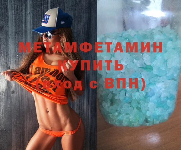 гашик Волосово
