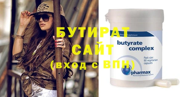 PSILOCYBIN Волоколамск