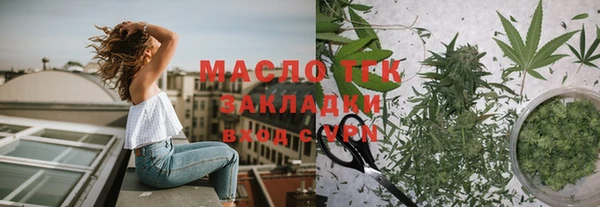 гашик Волосово