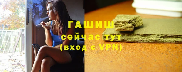 Альфа ПВП Володарск