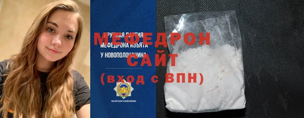гашик Волосово