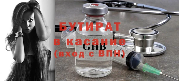 Альфа ПВП Володарск