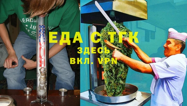 Альфа ПВП Володарск