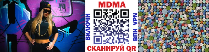 MDMA Molly  Купить закладки  Богучар 