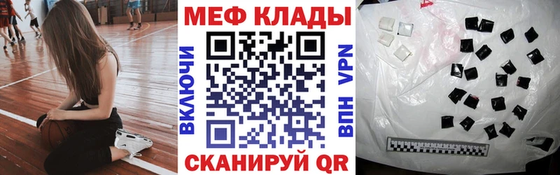 Мефедрон мяу мяу  Купить  Богучар 