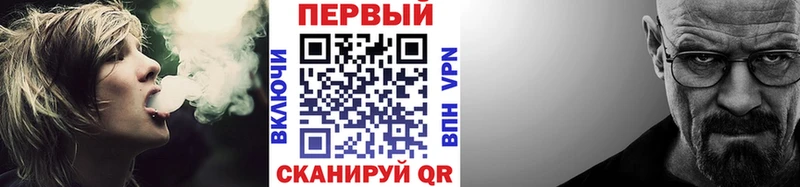 МЕТАМФЕТАМИН винт  Купить закладки  Богучар 