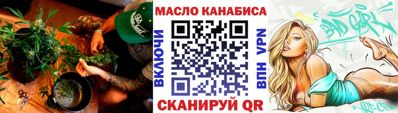 Дистиллят ТГК жижа  Купить  Богучар 